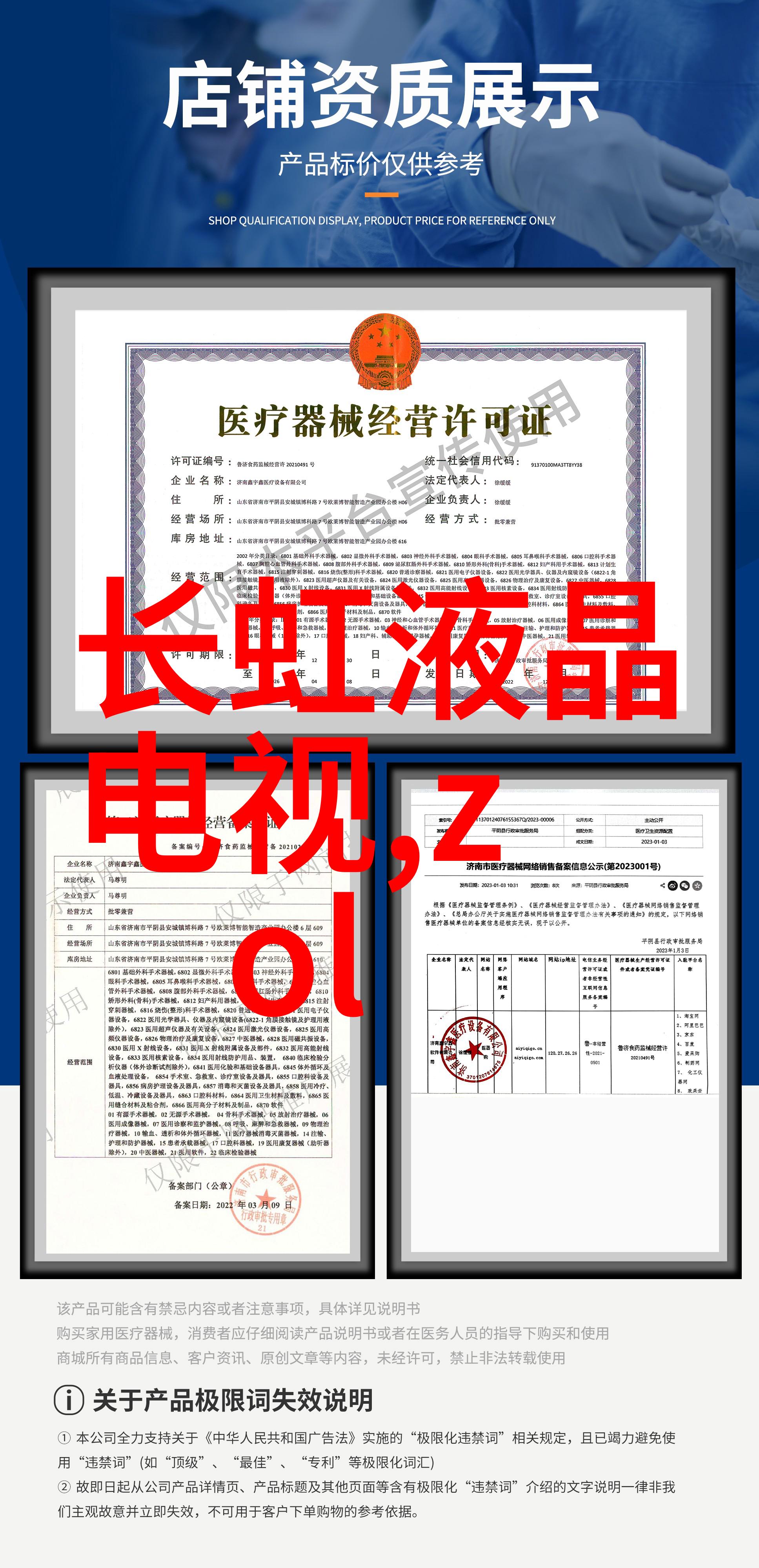2024 年 11 月中国电视市场品牌整机出货量 3815 万台