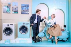 海信洗衣机新品上市带你穿越罗马假日的意式复